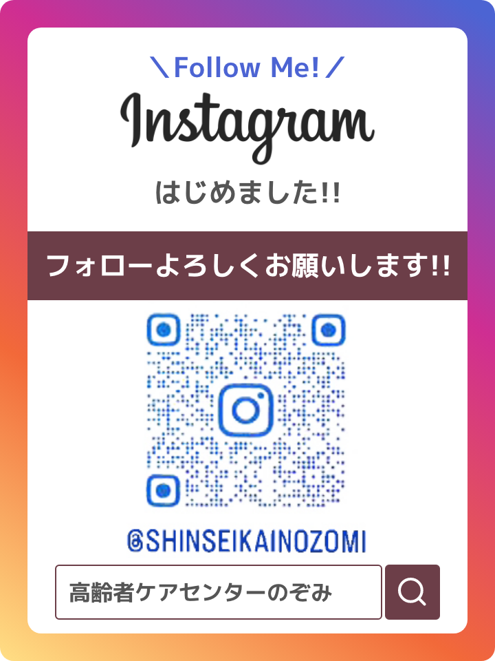 nozomi-instagram