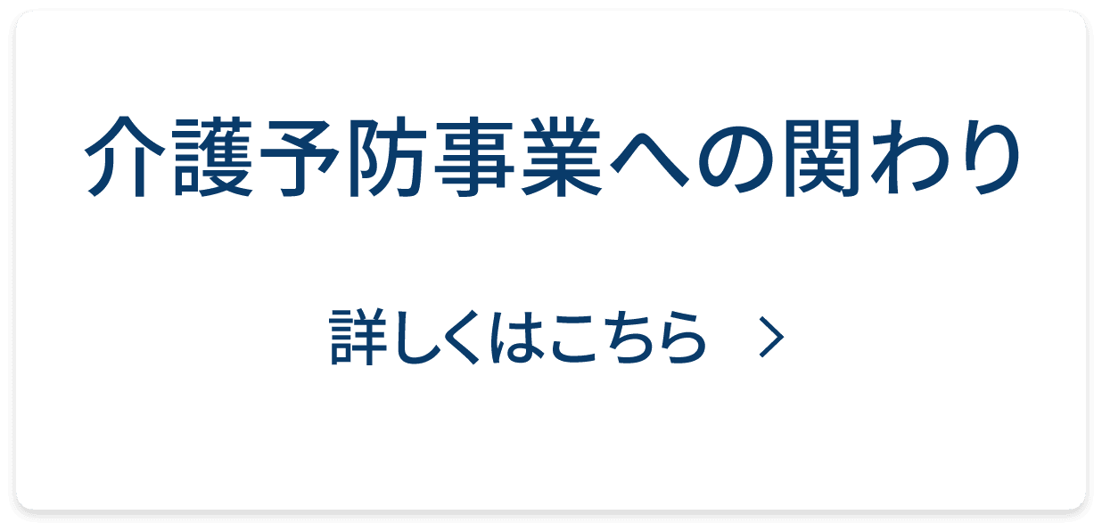 https://omiya-kyoritsu.or.jp/gwp/wp-content/uploads/2024/06/post_3223-6.png